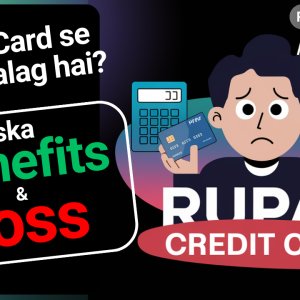 UPI Credit Card Kya Hai? Credit Card Se Kitna Alag Hai?